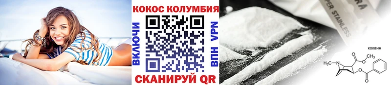 NBOMe Шиханы