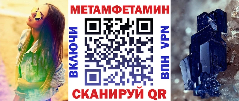 мориарти формула сколько стоит Шиханы АМФ VHQ