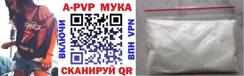 A-PVP кристаллы Шиханы