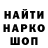 Кетамин VHQ Aidana Chingizova
