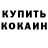 Кетамин VHQ Asror Kholboev