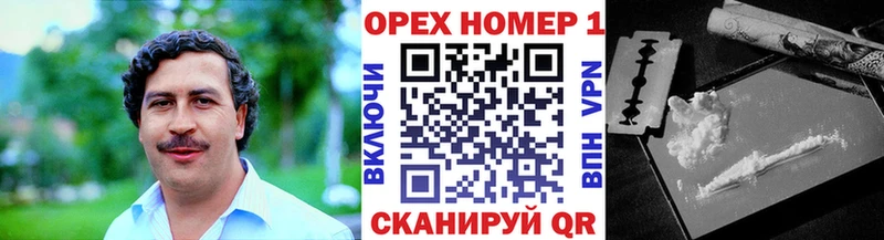 Cocaine Эквадор  закладка  hydra ONION  Шиханы 