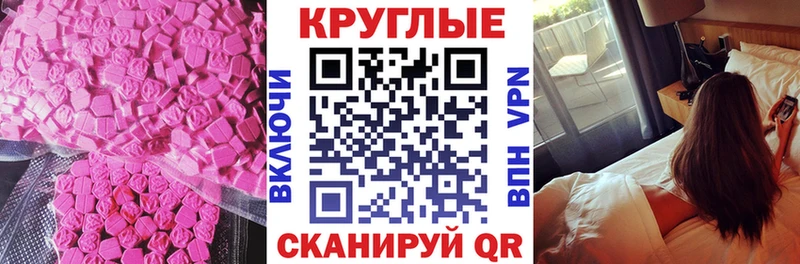ЭКСТАЗИ mix  МЕГА онион  Шиханы 
