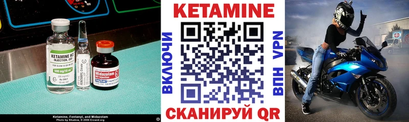 Кетамин VHQ Шиханы