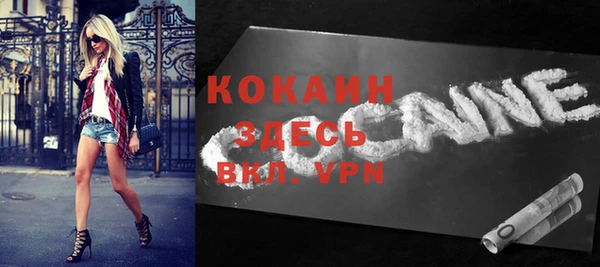 кокаин VHQ Беломорск