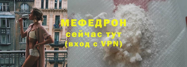 хмурый Богородицк