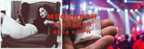 кокаин VHQ Беломорск