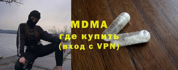 дживик Белокуриха
