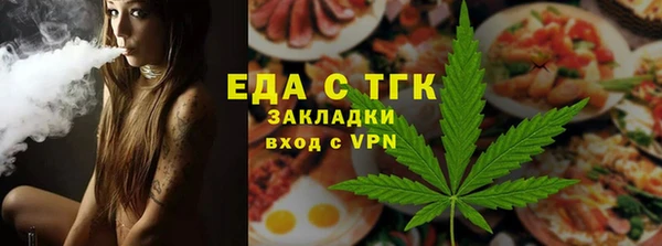 дистиллят марихуана Богданович