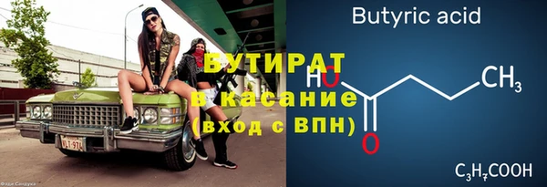 дистиллят марихуана Богданович