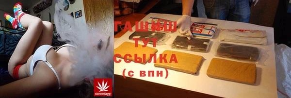 синтетический гашиш Богородск