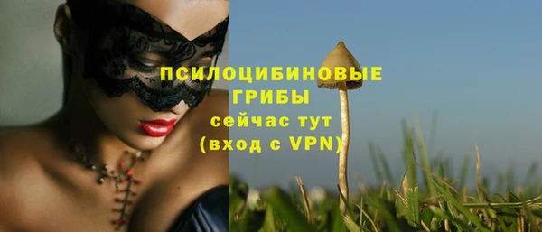 кокаин VHQ Беломорск