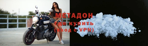 дистиллят марихуана Богданович