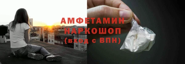 синтетический гашиш Богородск