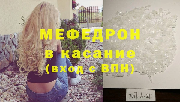 хмурый Богородицк