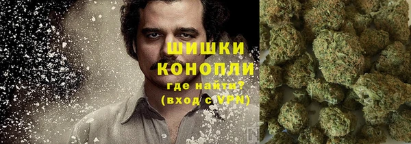 синтетический гашиш Богородск