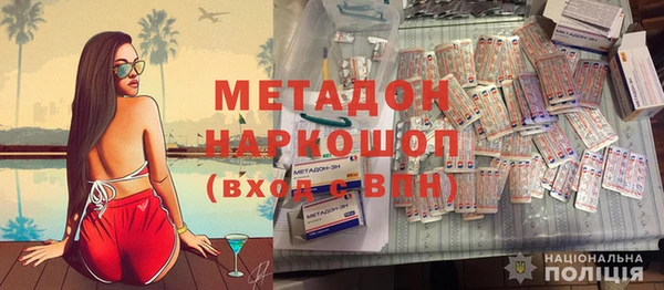 синтетический гашиш Богородск