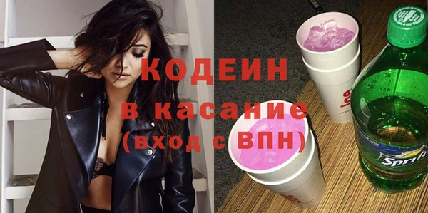 синтетический гашиш Богородск