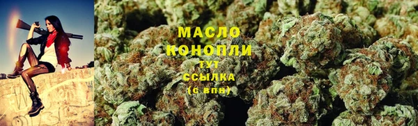 синтетический гашиш Богородск