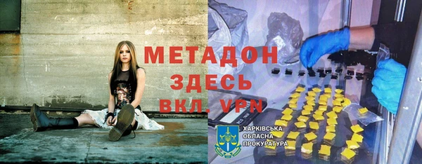 кокаин VHQ Беломорск