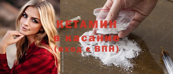 синтетический гашиш Богородск