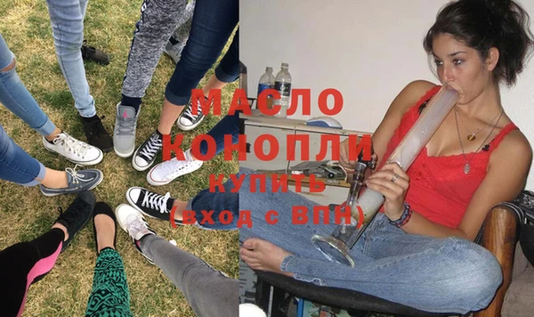 дистиллят марихуана Богданович