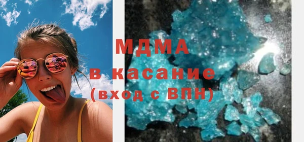 хмурый Богородицк