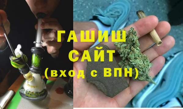 дистиллят марихуана Богданович