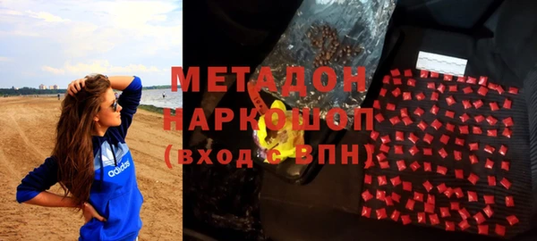 дживик Белокуриха