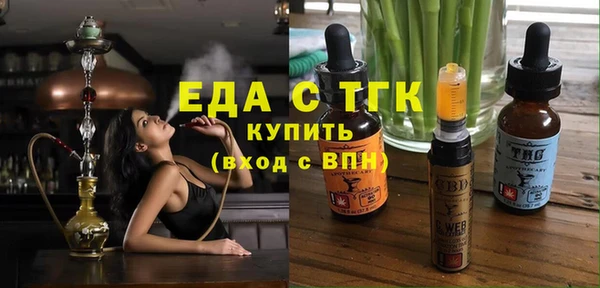 дживик Белокуриха