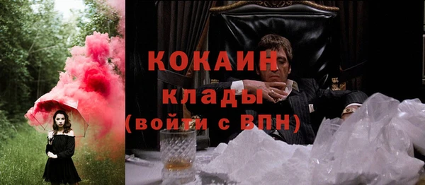 кокаин VHQ Беломорск
