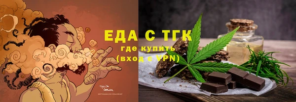 синтетический гашиш Богородск