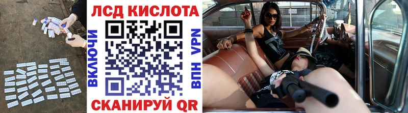Лсд 25 экстази ecstasy Шиханы