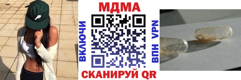 цены   Шиханы  МДМА crystal 