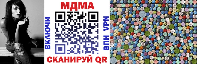 MDMA crystal Шиханы