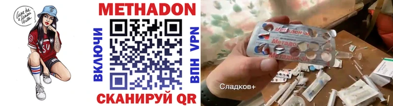 сколько стоит  Шиханы  дарк нет состав  МЕТАДОН methadone 