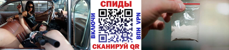 закладки  Шиханы  kraken как войти  Метамфетамин винт 