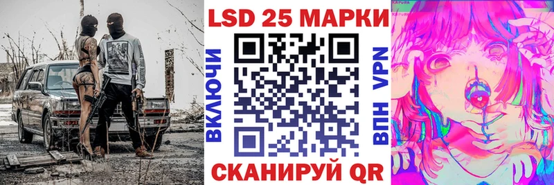 Марки 25I-NBOMe 1,5мг  kraken   Шиханы 