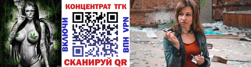 Дистиллят ТГК вейп  Шиханы 