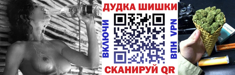 Шишки марихуана MAZAR  OMG маркетплейс  Шиханы 